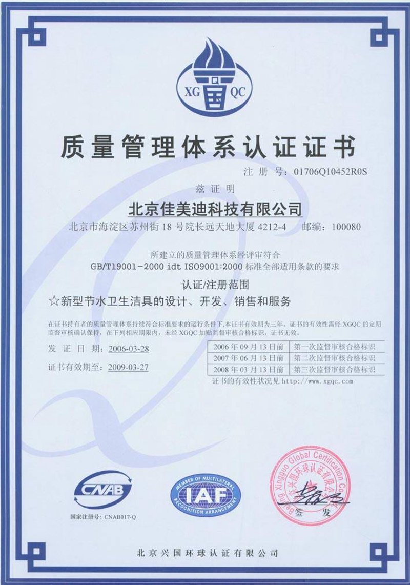 管理培训心得体会：从课堂到现场的三步实战法