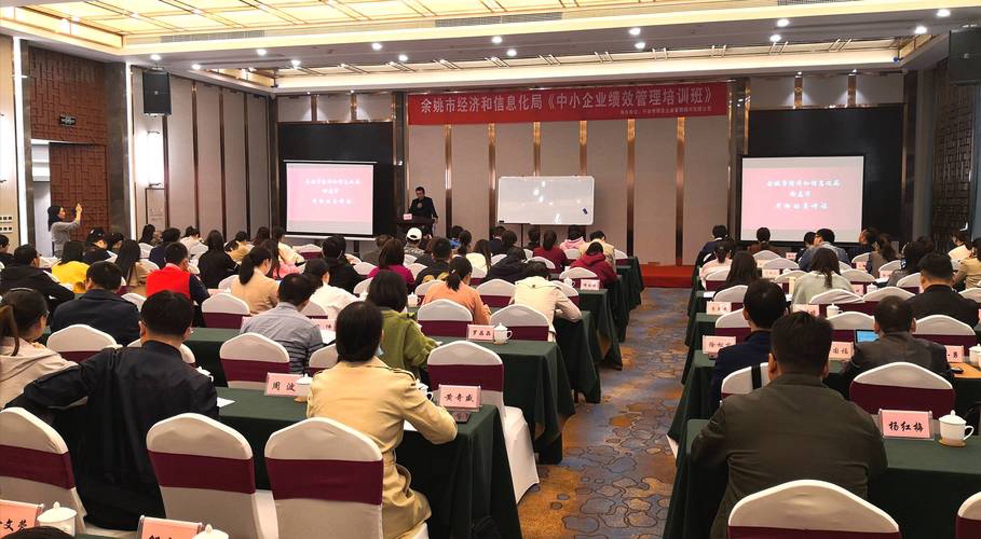 雅杰企管顾问